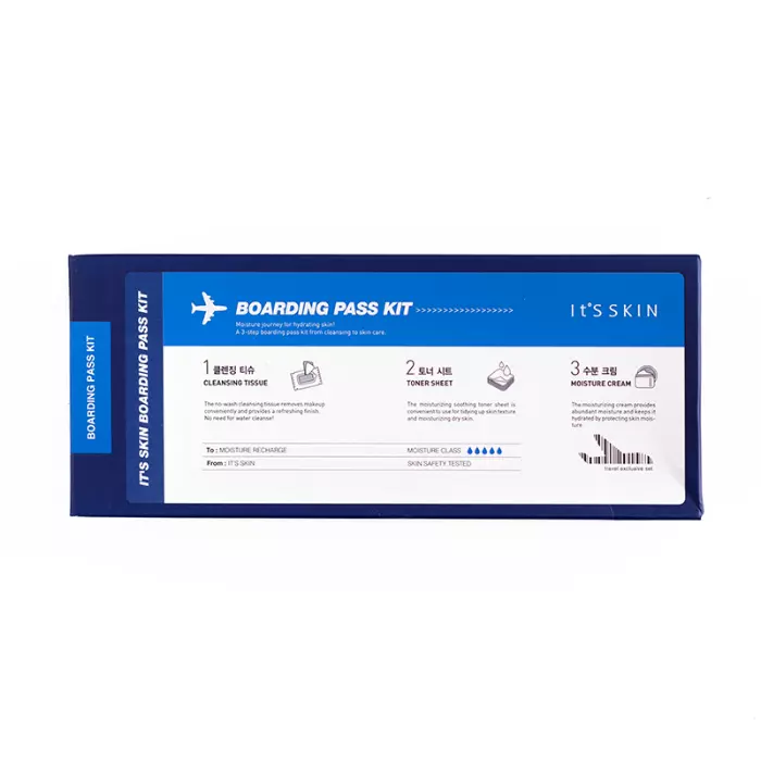 Набор для путешествия It's Skin "Боардинг Пасс" Boarding Pass Kit